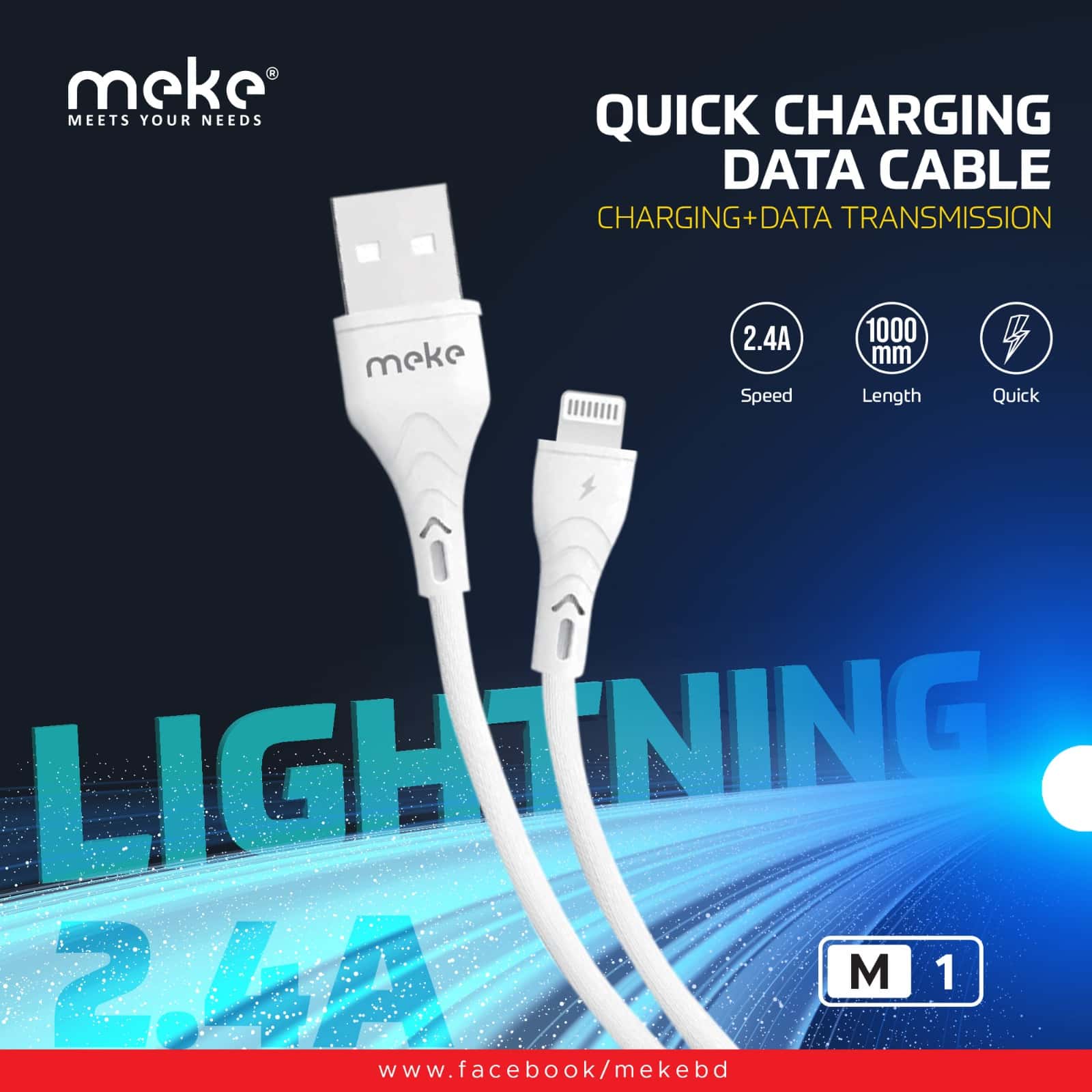 MEKE M1 Quick Charging (Lightning) Data Cable