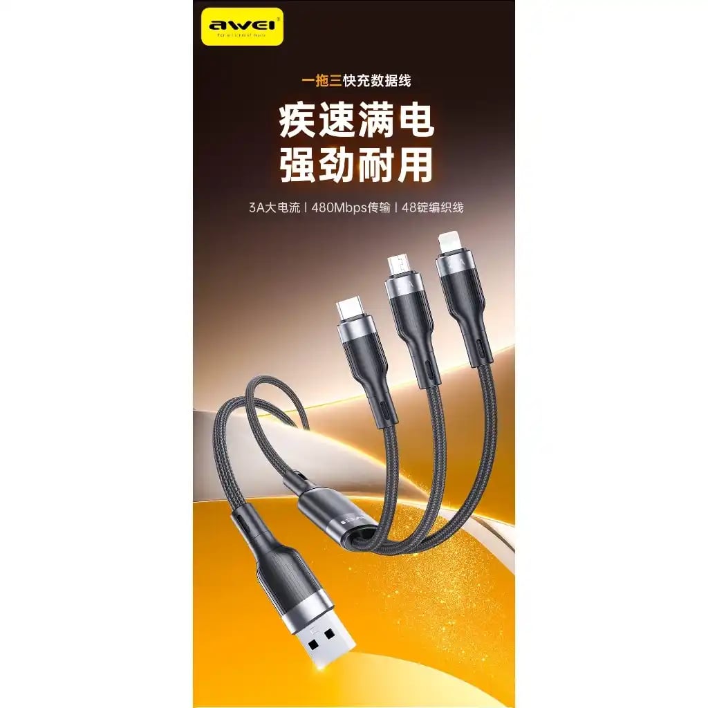 Awei CL-975 3in1 Multifunctional Fast Charging Cable image 1