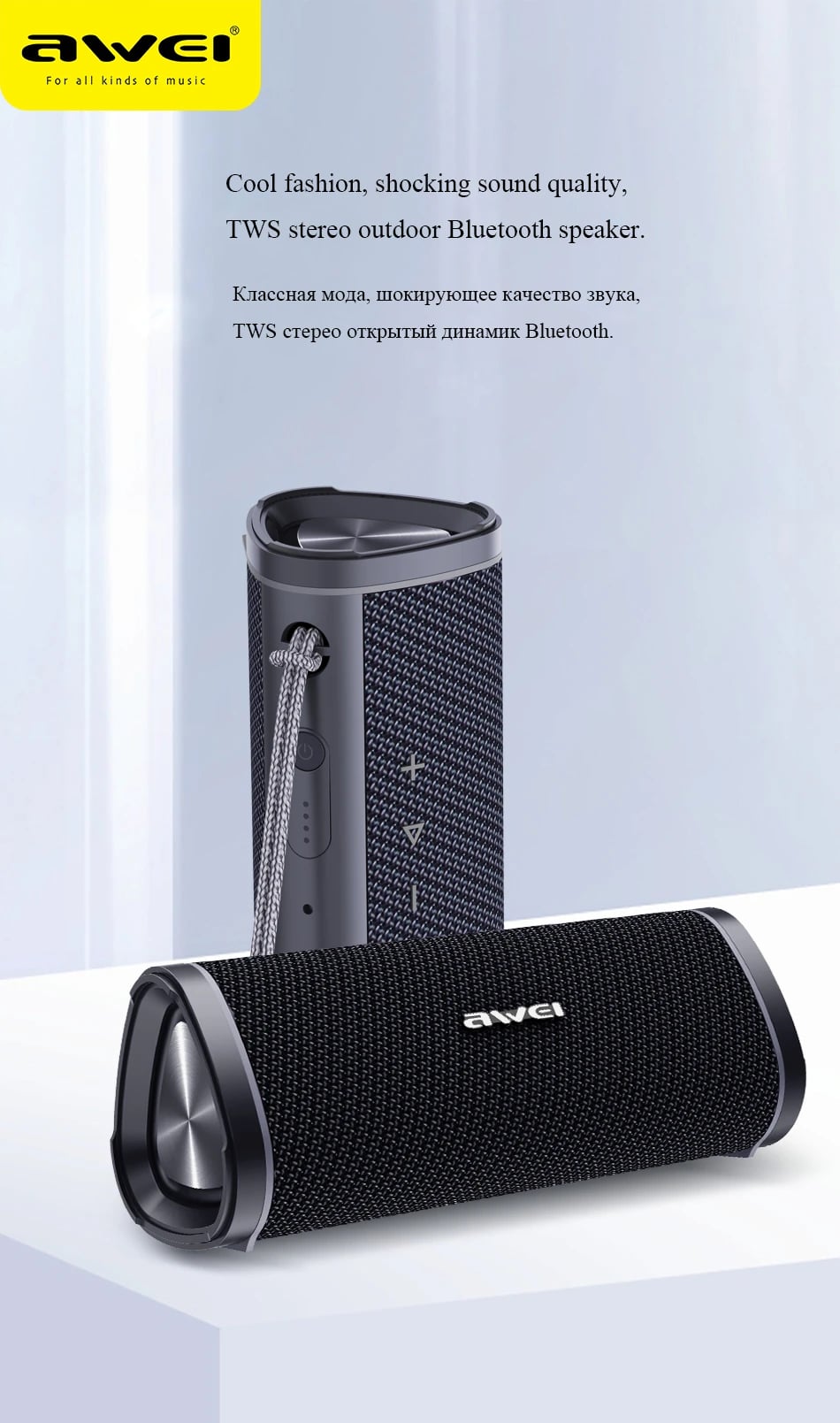 Awei Y331 Portable Wireless Bluetooth Speaker image 1