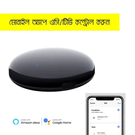 Wifi IR Universal Remote Controller image 1