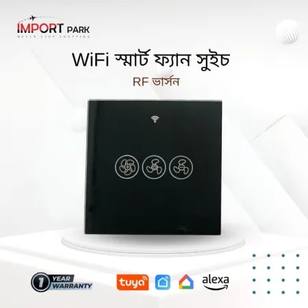 Wifi Smart Fan Switch RF Black image 1