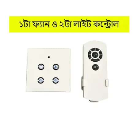 Fan + 2 Light control Switch with IR Remote